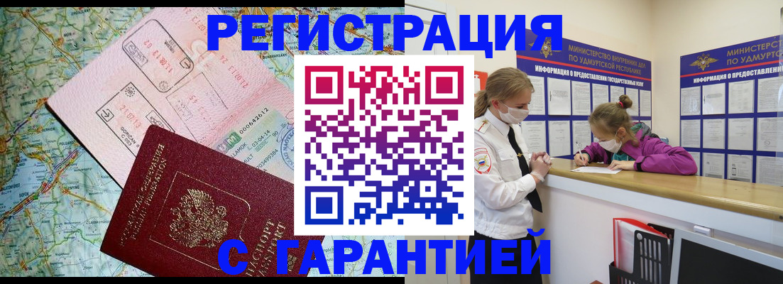форма 3 в Унече