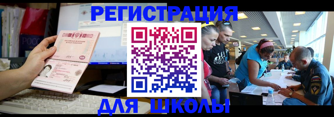 пропишу в квартире в Унече